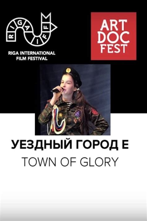 Town of Glory (2020) — The Movie Database (TMDB).